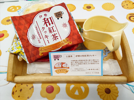 7～9月カフェプロ